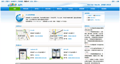 Desktop Screenshot of api.51ditu.com