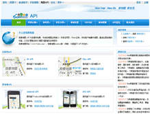 Tablet Screenshot of api.51ditu.com